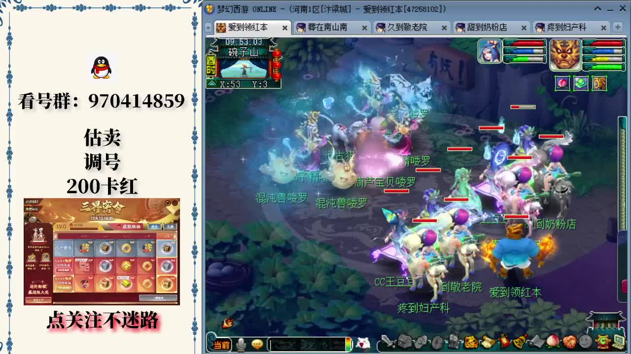 默无闻的动 默无闻的动